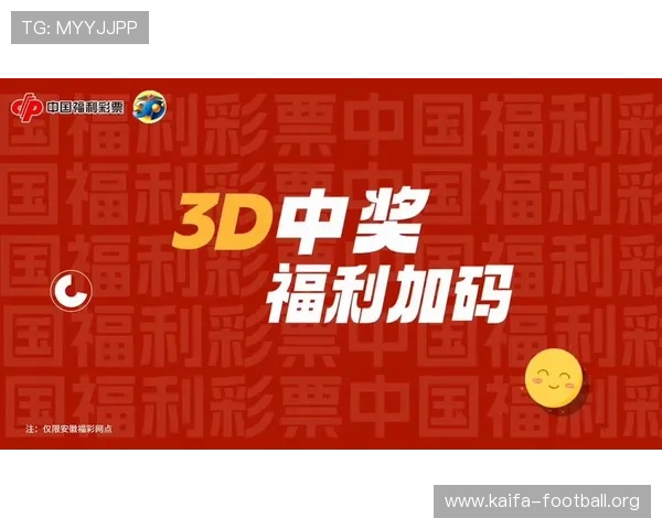 凯发集团网站最新优惠政策解析，助你轻松享受高额返利福利