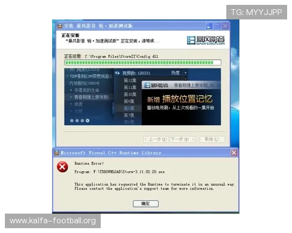 如何高效完成凯发登录下载安装过程避免常见错误