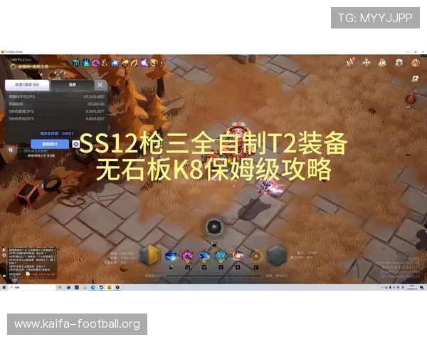 掌握K8游戏试玩技巧提升游戏水平实现快速突破的实用方法