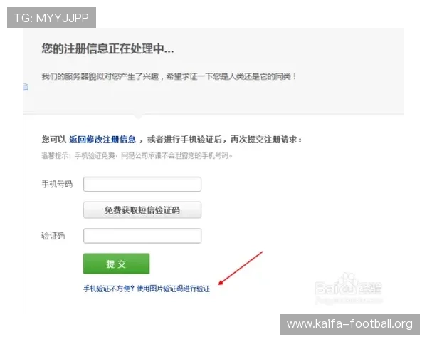 K8扑鱼登陆账号注册流程详细步骤指导新手玩家轻松完成注册流程 K8扑鱼登陆账号注册流程详细步骤指导新手玩家轻松完成注册流程