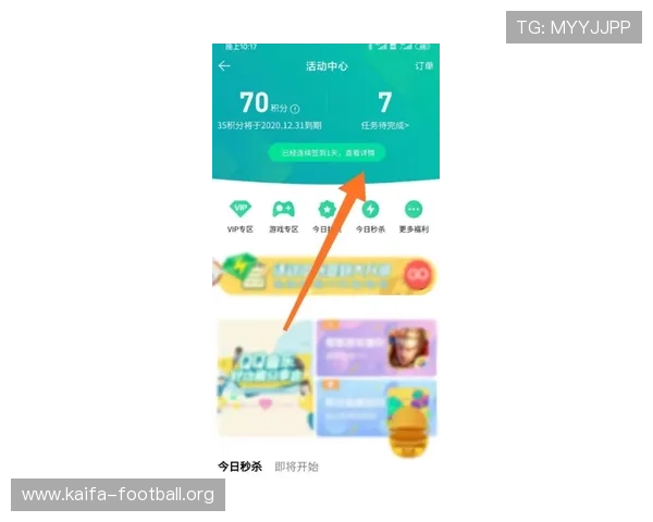 凯发会员登录官网入口手机版下载安装教程,轻松获取最新版本享受丰富游戏内容 凯发会员登录官网入口手机版下载安装教程,轻松获取最新版本享受丰富游戏内容
