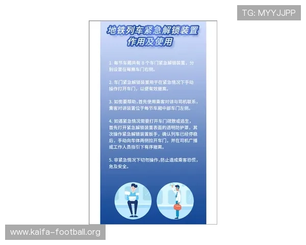 凯发官方旗舰店地址电话最新更新，帮助用户便捷联系官方客服