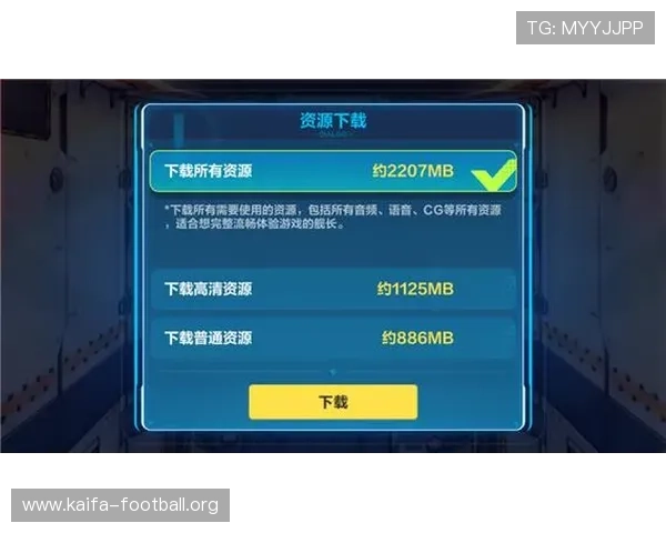 凯发客户端平台官网下载安装流程，确保安全无病毒的游戏下载与使用体验指南