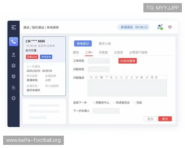 凯发电子游戏平台客服电话人工服务的优势与使用技巧，提升您的客服体验