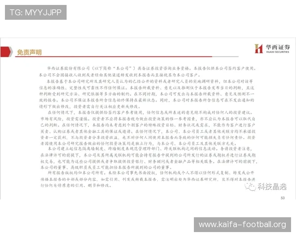 凯发百家乐安全保障措施全面解析，确保玩家资金与信息安全的最佳选择
