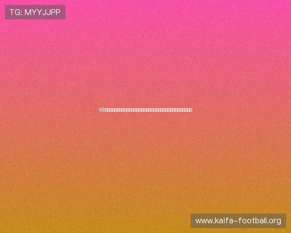K8下载全站登录助力体育网站打造世界杯专题报道，提供丰富的赛事内容与互动体验